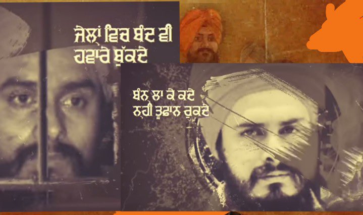 ਬੰਦੀ ਸਿੰਘ ਰਿਹਾਅ ਕਰੋ 🙏🙏

#Freesikhprisoners                             #ReleaseSikhPrisoners