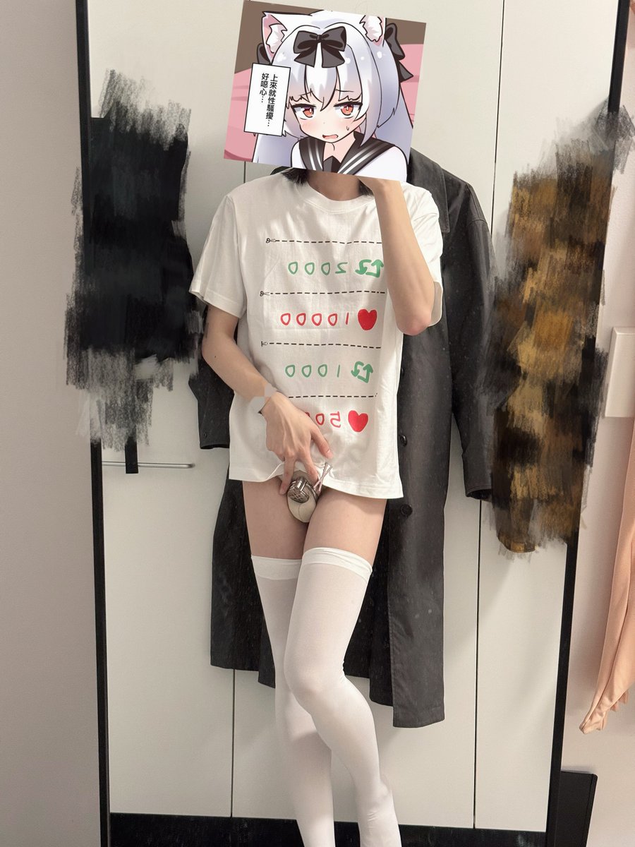 报告主人，今天也有在自觉地射精管理哦(&gt;﹏&lt;) ♡

被锁起来的感觉好羞耻，明明想发泄性欲，却又没法做到♡
作为合格的锁奴，没有满足主人的任务是没法摘下来的♡

💗💗
主人说一个点赞🔒一个小时，一个转发🔒五个小时🥺，一周截止～
#贞操锁 #贞操锁挑战 #男娘