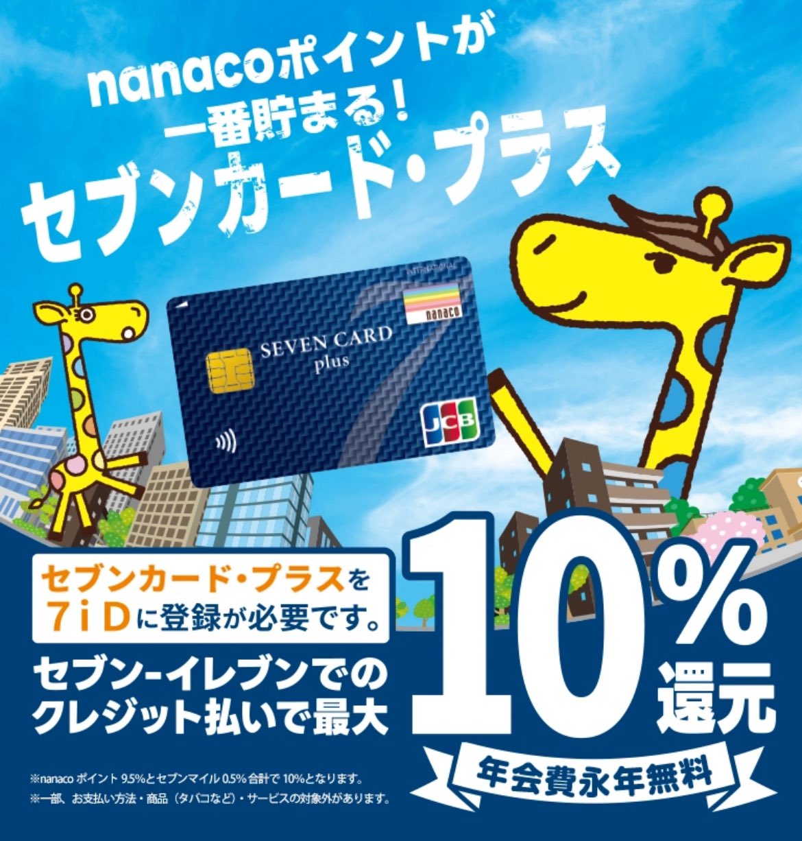 （7月VIP 10%off中) 赞ちゃんです❣️0730-2 明日🔥