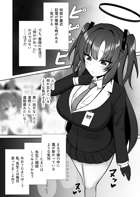 新刊サンプルです! 