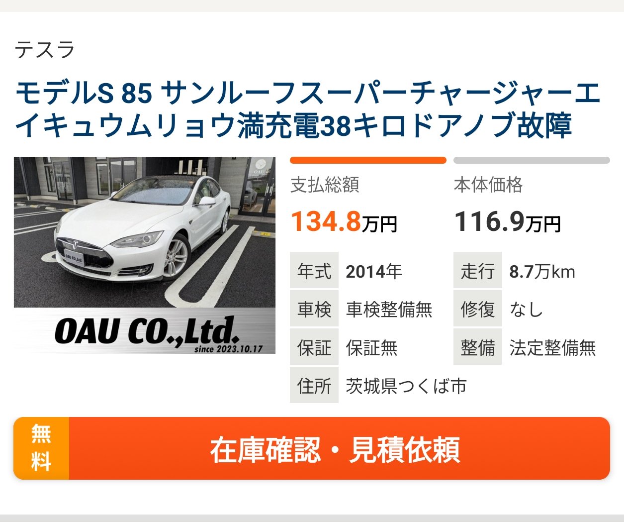 user_42a2d9cd 様のみご購入いただけます。 春戸十香 on X: 