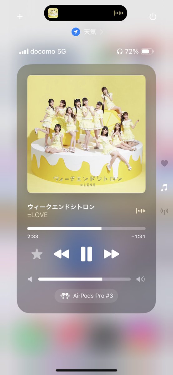 tenten_dd's tweet photo. 00/🚹/kanagawa

高松瞳
大谷映美里

TikTokでたまたま流れてきたあの子コンプレックスから好きになりました！
新参者です！

 #イコラブ好きな人と繋がりたい
#イコラブ好きな人と話したい
#イコラブ　#高松瞳  #大谷映美里 https://t.co/vUBMTXU7ts