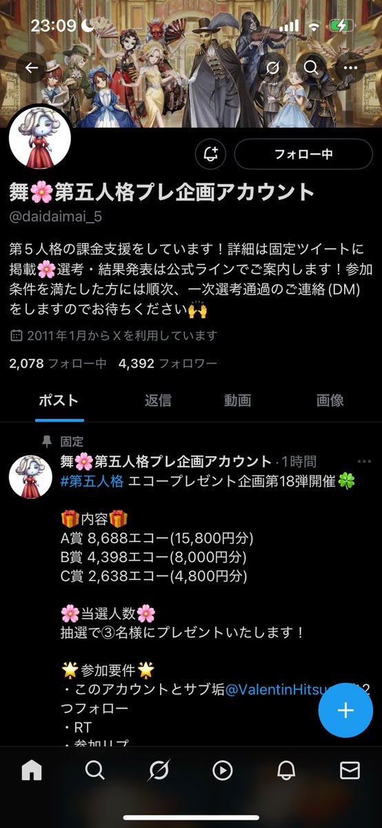 3Af5i's tweet photo. 参加します🍀 https://t.co/qSnRCoEqE4