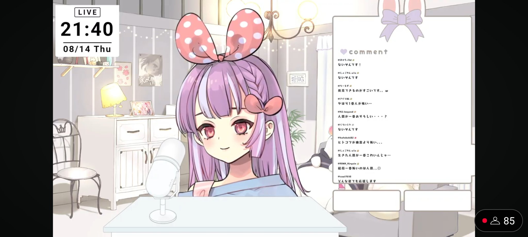 うさこ311♡リピーター様リクエスト 和🐺💚🎢／♨️👹/🐺❤️‍🔥 on X: 
