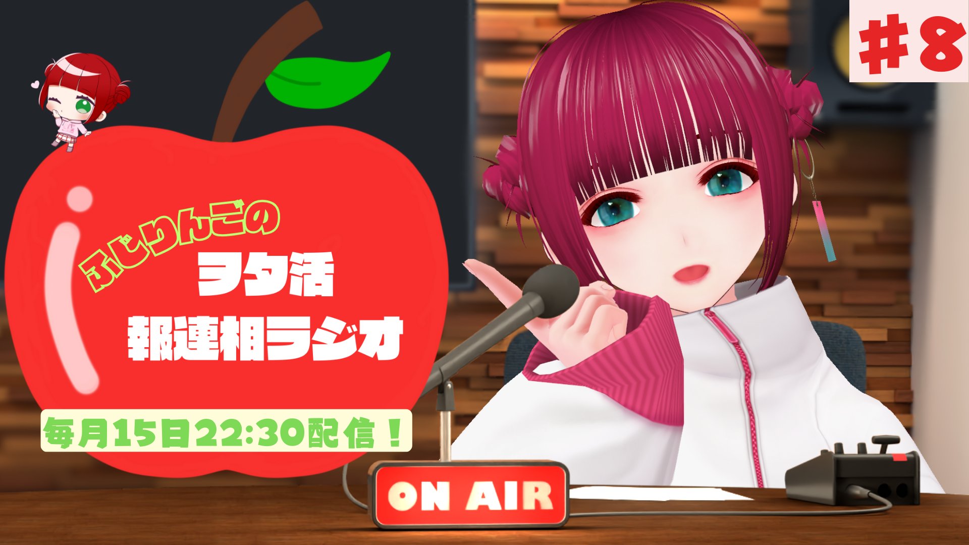 藤林檎/ふじりんご🍎 on X: 