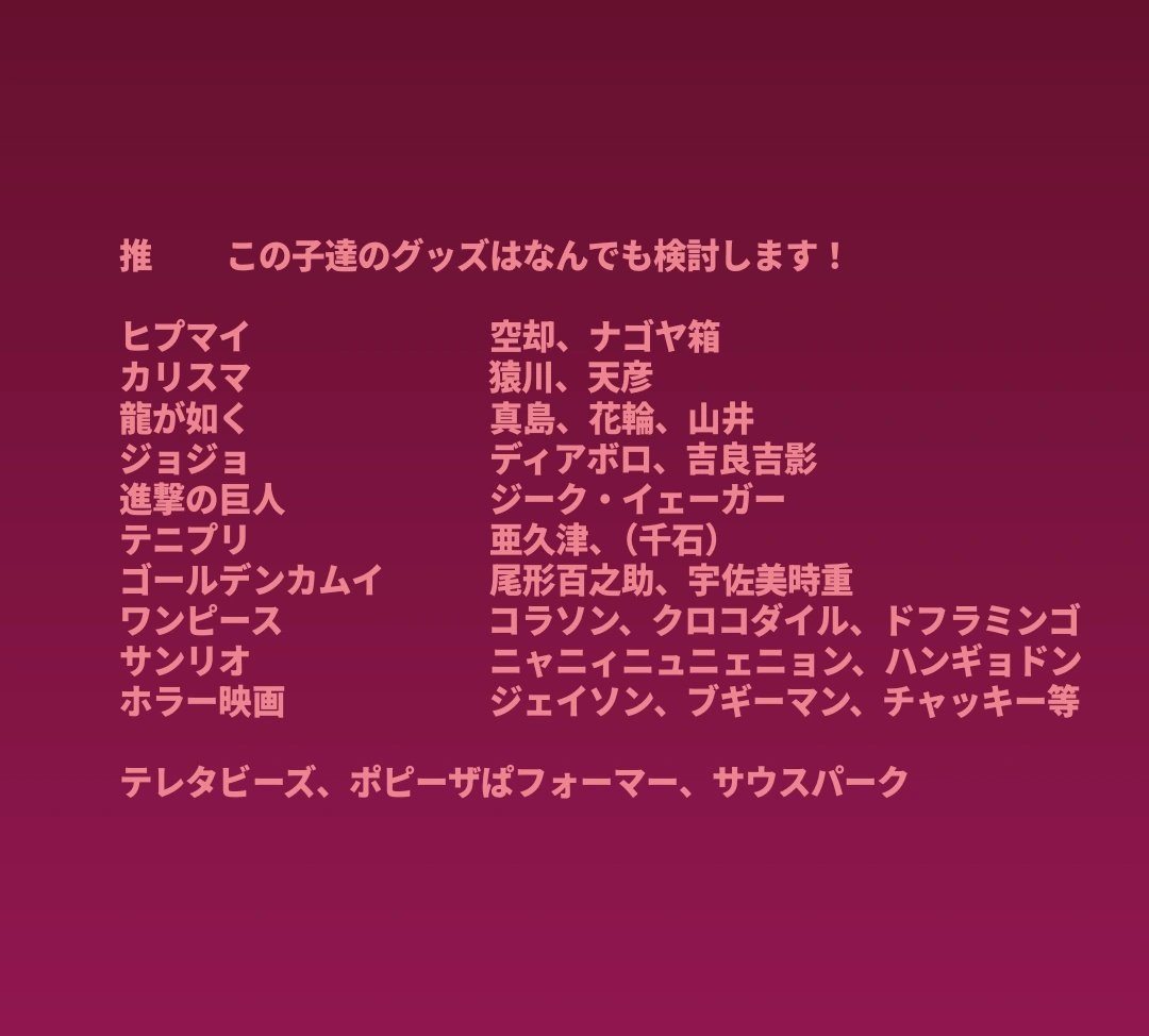 もんち tweet media