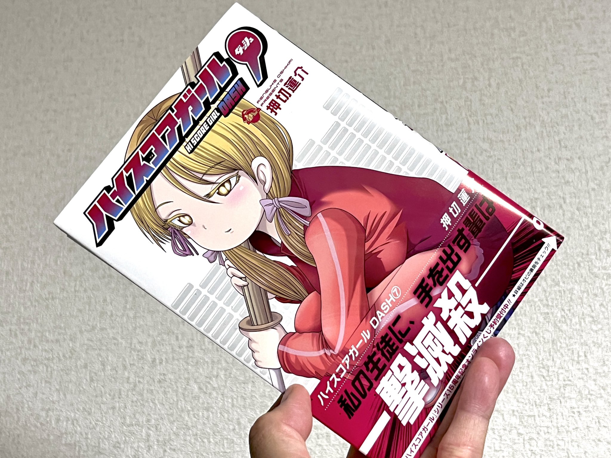 わからないはい 瀬川たかし on X: 