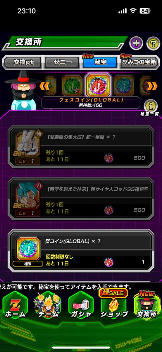 m_w7i's tweet photo. いつになったらお前出るねんクソナマズ
極系だけ出ないアカウントやめてねまじで https://t.co/UJ1WYa6MDb