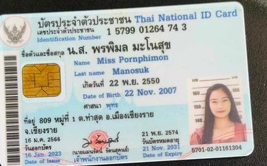มาหาได้นะ เงี่ยน