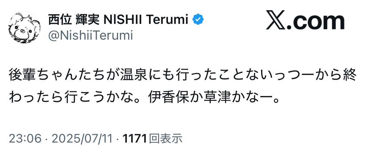 franfranf99's tweet photo. ほらな？ https://t.co/rJuWk5qX2M