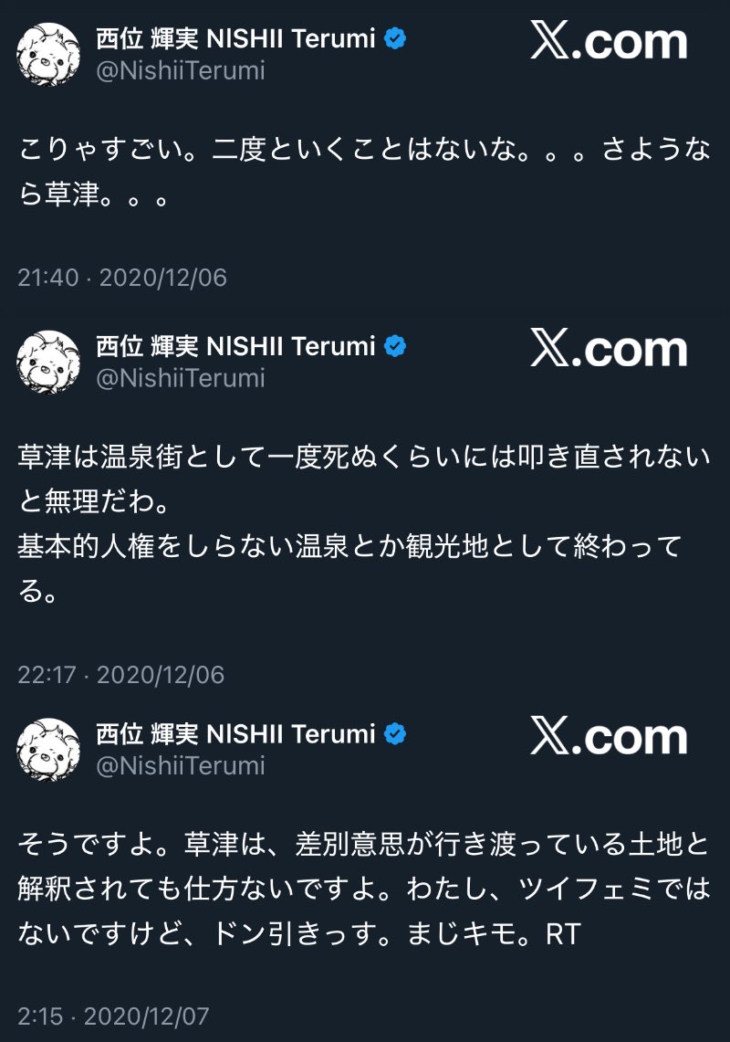 franfranf99's tweet photo. ほらな？ https://t.co/rJuWk5qX2M