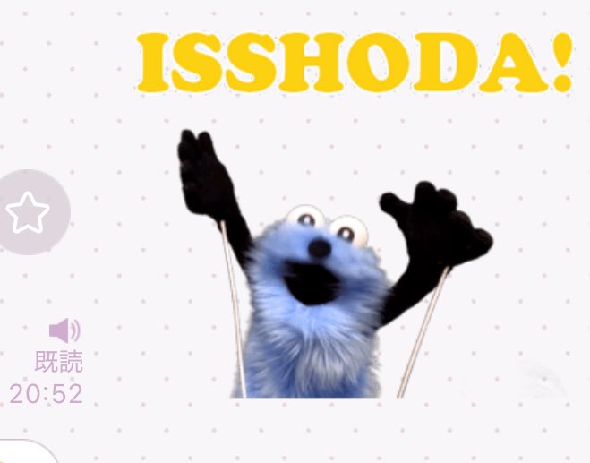 オマンコスンスン 