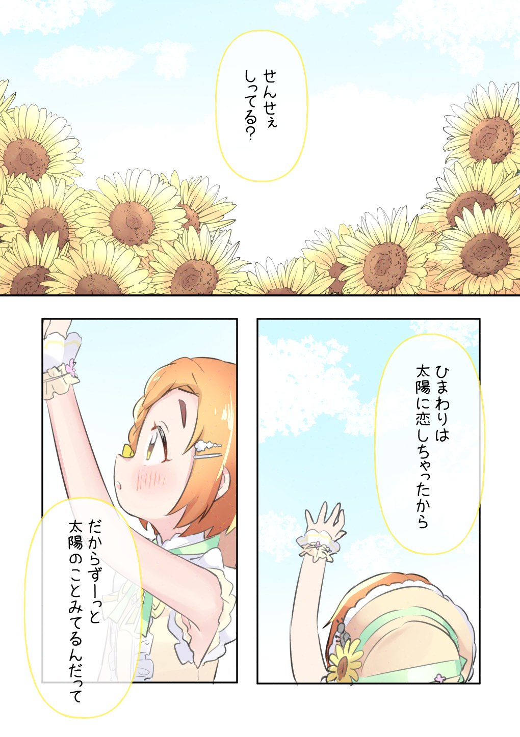 すずしろ (@suzu46) / X