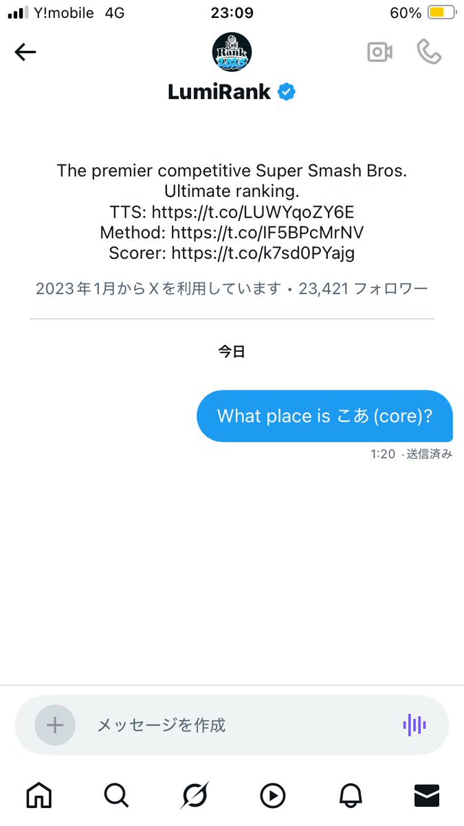 返って来なくてドカ鬱
オワコン雑魚ゲッコウガ使いさんウメブラで躍進を期待します