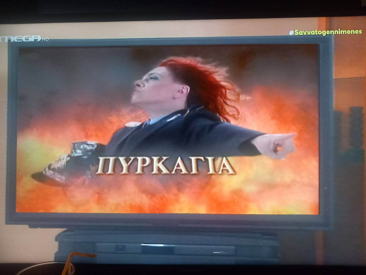 Οι καλύτεροι τίτλοι έναρξης τηλεοπτικών προγραμμάτων, μέσα σε τηλεοπτικές σειρές 😂😍
 #dyoxenoi