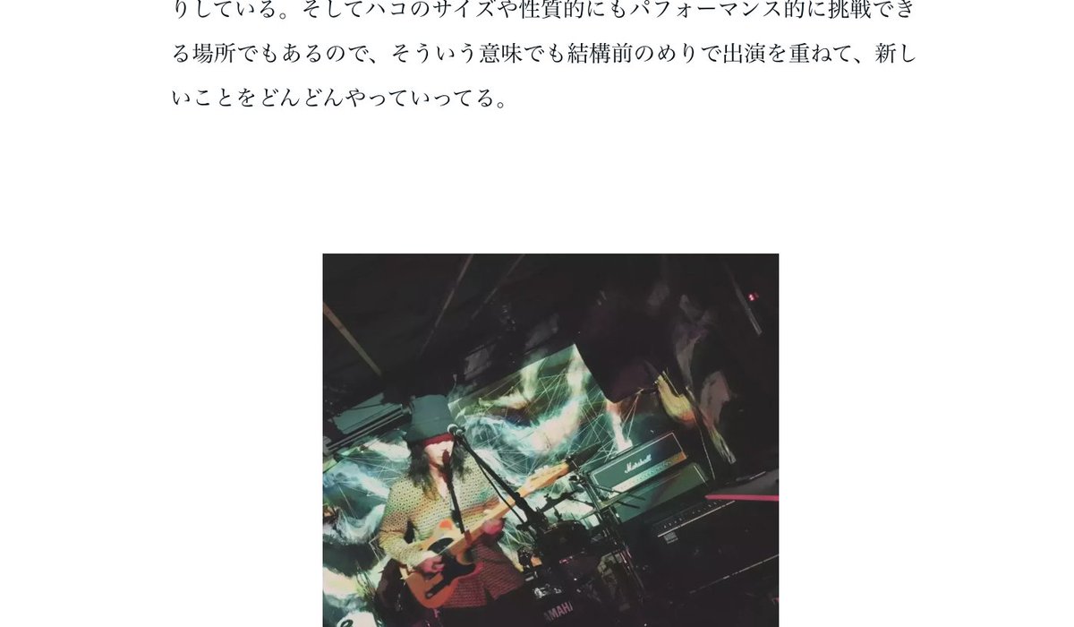 2025.08...はみだす日々で つけたす日記

●08/03（sun）「混ざる 交じる / 全く違う体験」
●08/08（fri）「ライブハウス いかつい名前選手権」
●08/09（sat）「mujika / 上手い選手権よりかは / paraで〆る」

note.com/higtar_w/n/n53…