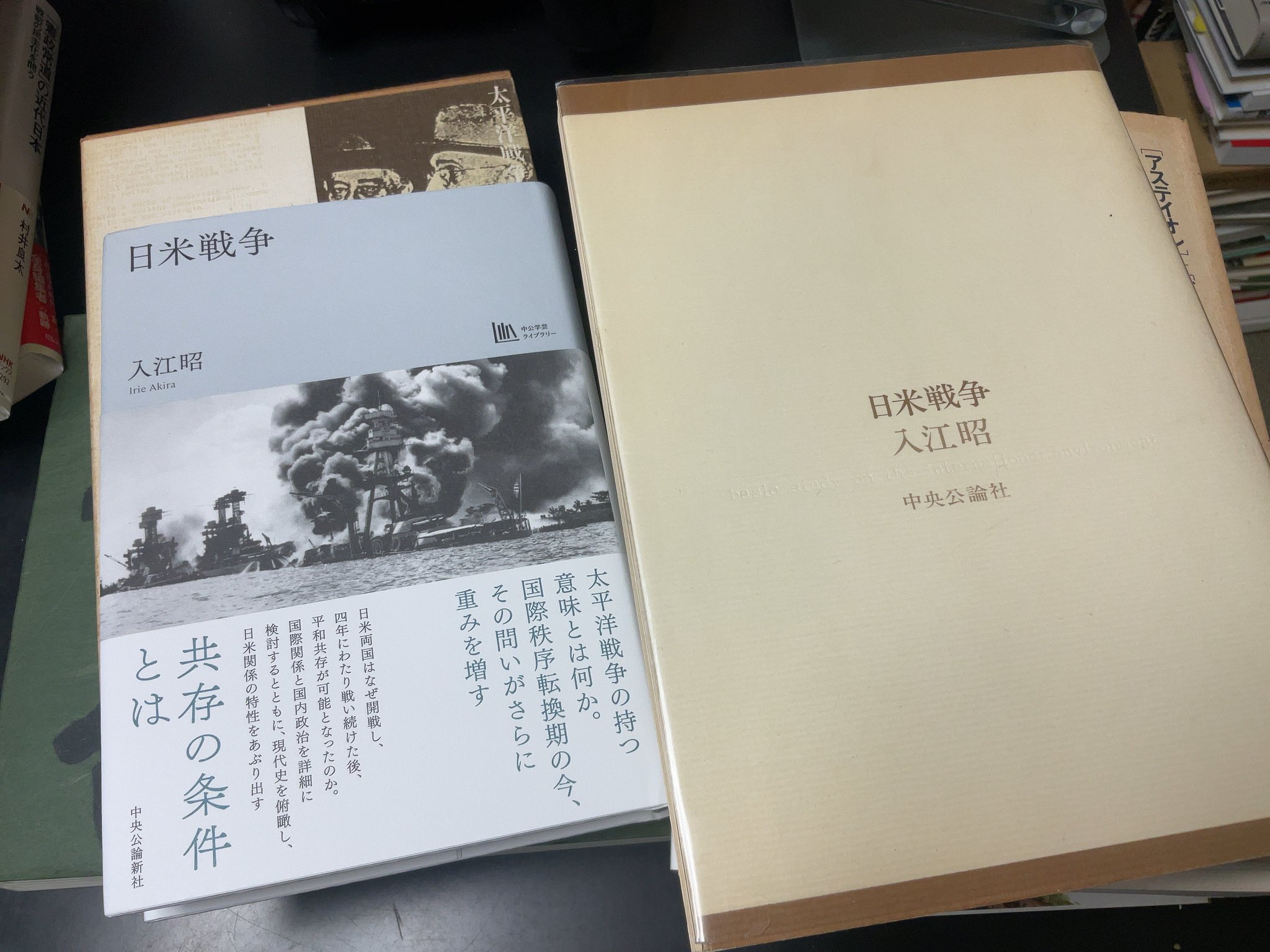 神谷竜介＠俯旗軒 on X: 