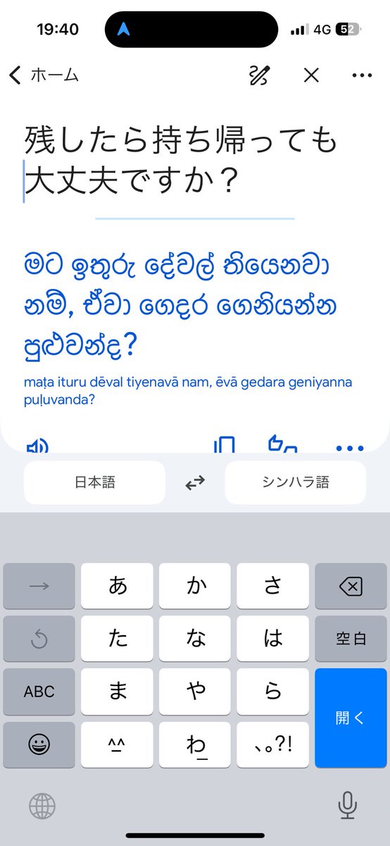 バガボンド tweet media