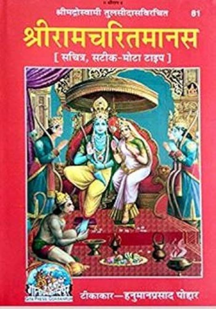JugandoCiencia's tweet photo. 🤔🎶 ¿Sabías que… la canción más larga del mundo dura más de 138 horas? 🎶🤯

🎤 Interpretada por Dr. Jagdish Pillai
📜 Basada en el épico texto hindú Shri Ramcharitmanas
🇮🇳 Desde Varanasi hasta tus oídos

🎧 Escucha un fragmento aquí: https://t.co/14jPSeXNwY

#DatoMusical https://t.co/HODLzGdBPN