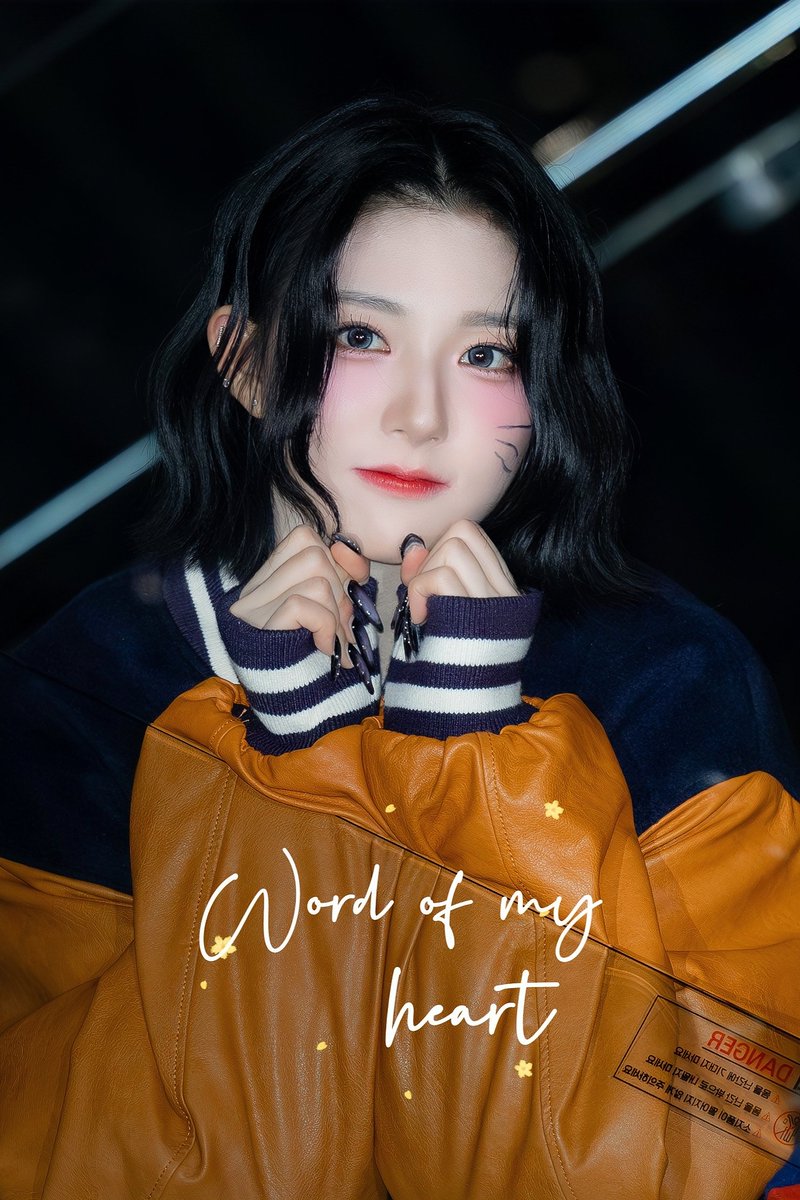 wordofmyheart02's tweet image. 241105 HQ
빌려온 고양이 
#신위 #xinyu #周心语
#트리플에스 #tripleS