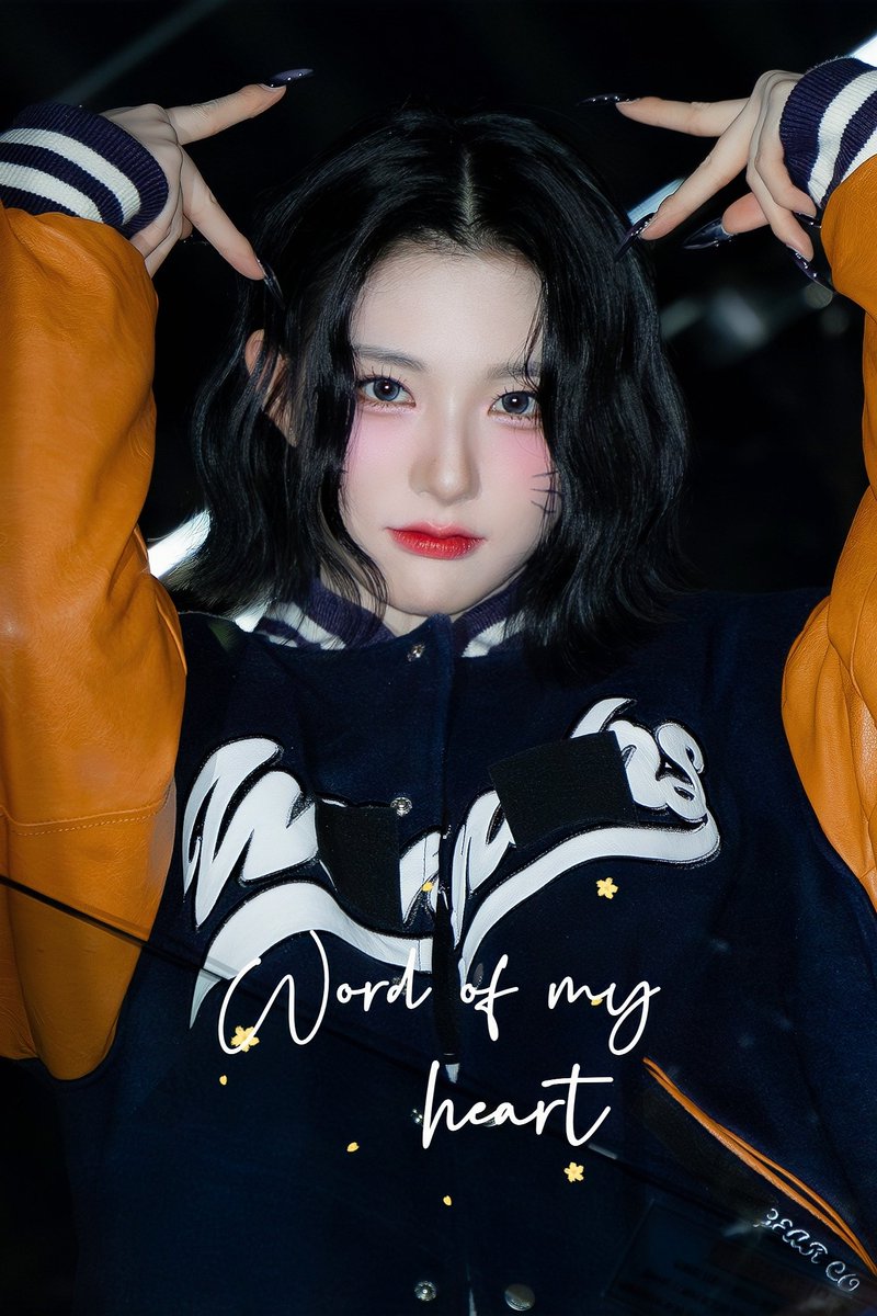 wordofmyheart02's tweet image. 241105 HQ
빌려온 고양이 
#신위 #xinyu #周心语
#트리플에스 #tripleS