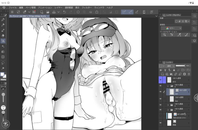 ペーパーの絵描きました レイちゃんです 