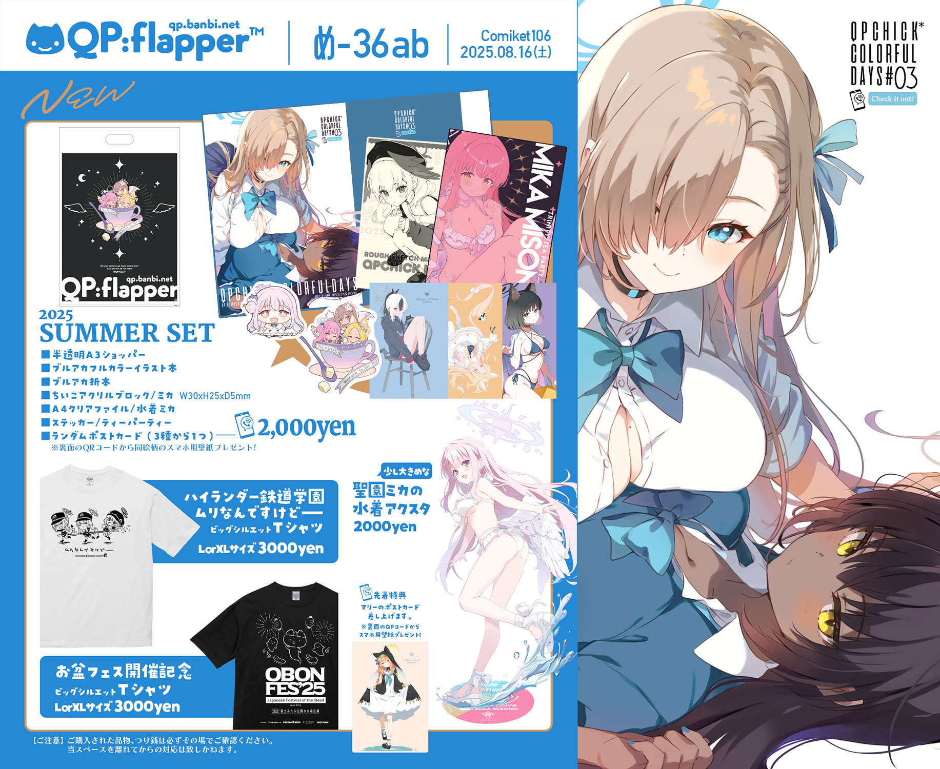 小原トメ太 (@tometa_QP) / X