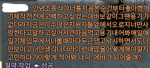 사람들이 미쳐가요
