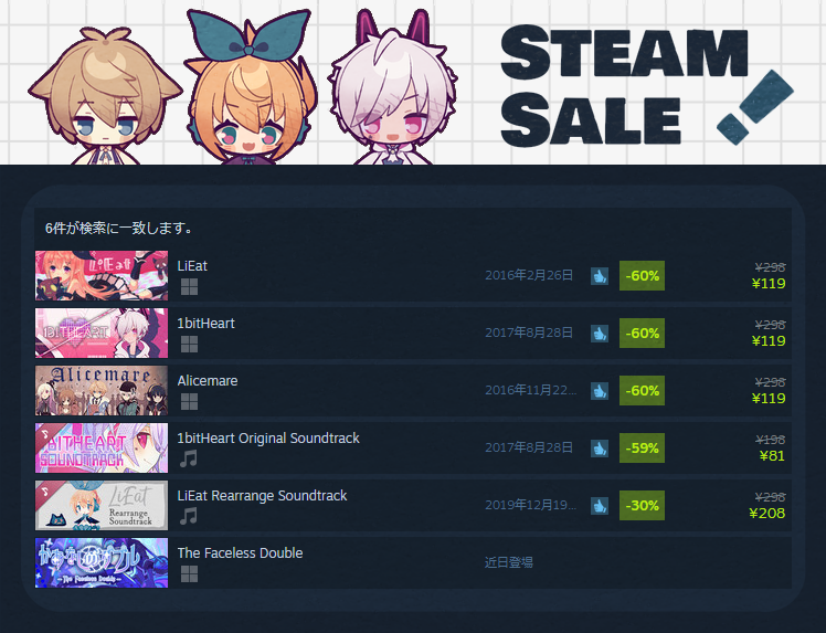 🌟Steam SALE！🎇

store.steampowered.com/search/?term=m…