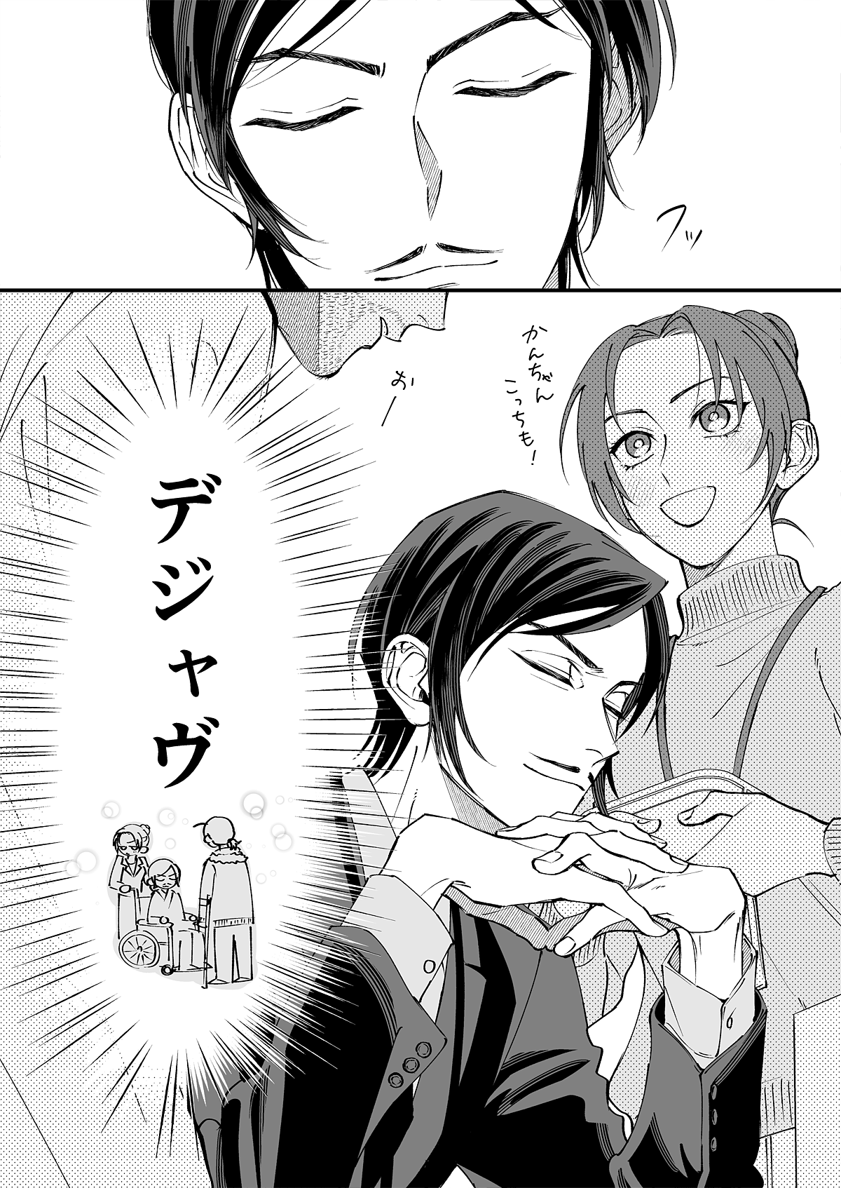 まいまい✴︎ まいまい【FR2PON!】 (@maimai_fr2pon) / X