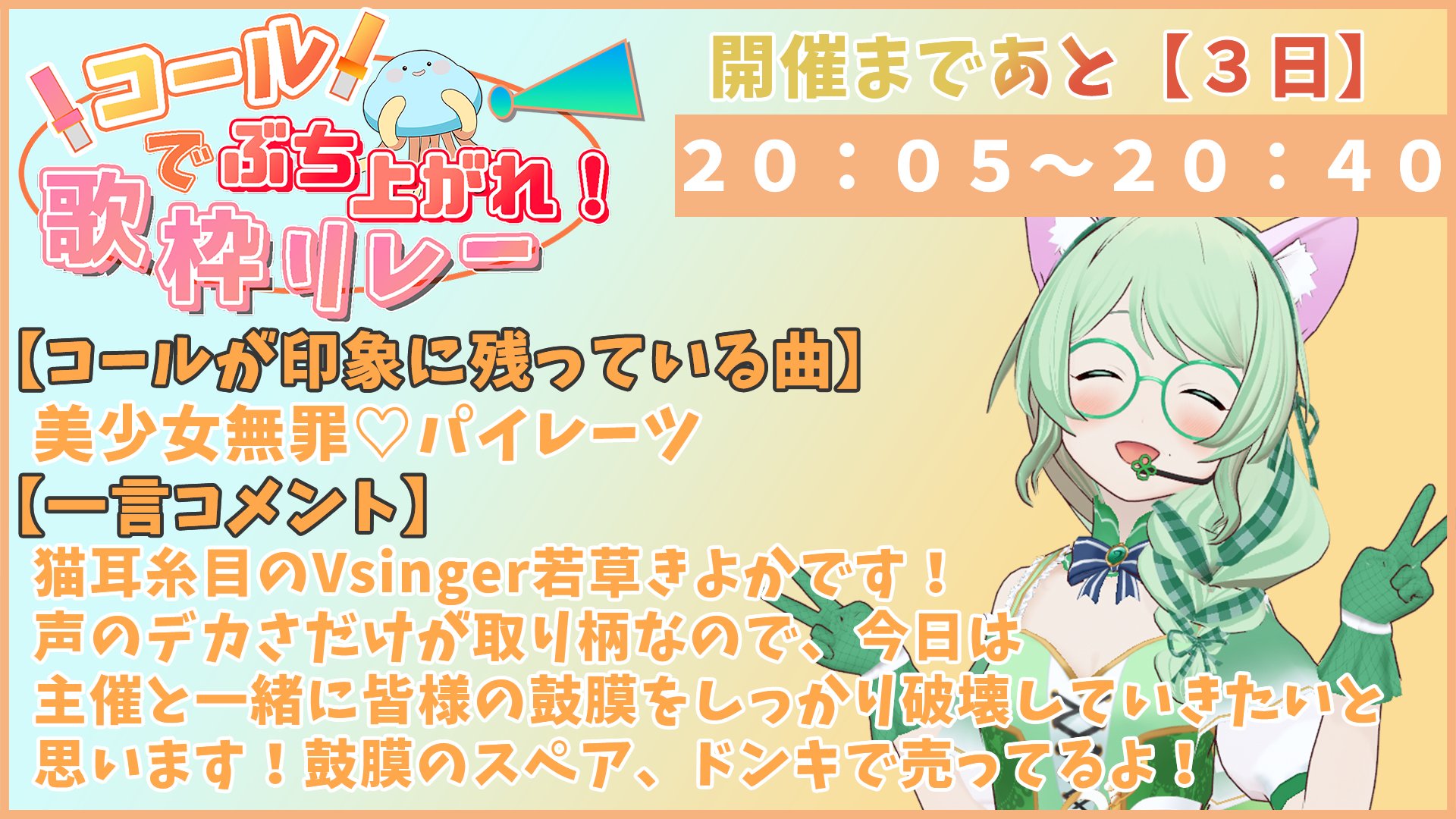 みんみん♡ページ ここみん💜 on X: 