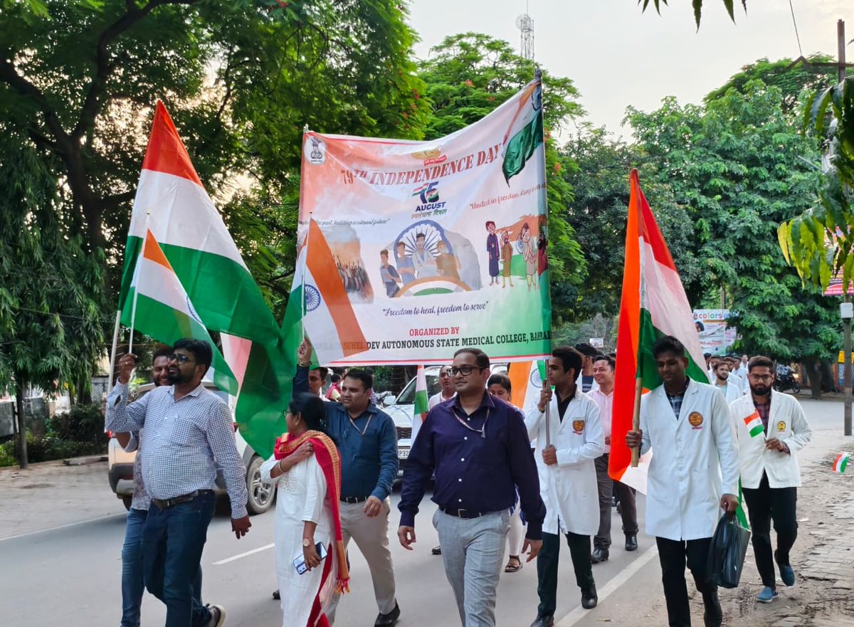 asmcbahraich's tweet photo. *#MSDASMC&MB Hospital Bahraich proudly participates in the ‘Har Ghar Tiranga’ campaign, celebrating the spirit of patriotism and unity under the Tricolor Medical Education Uttar Pradesh
"घर घर तिरंगा हर घर तिरंगा "
आजादी का अमृत महोत्सव @MeUPGovt https://t.co/ZtSGCHG3q7
