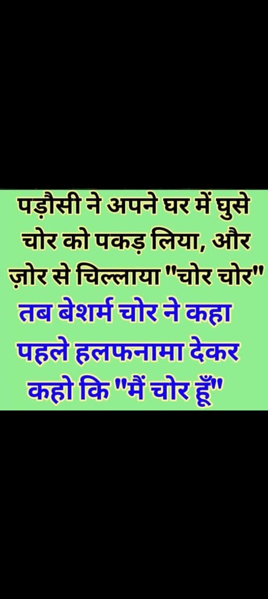 AjaiKrishna4411's tweet photo. @ActivistSandeep https://t.co/wCgt7ZON9B