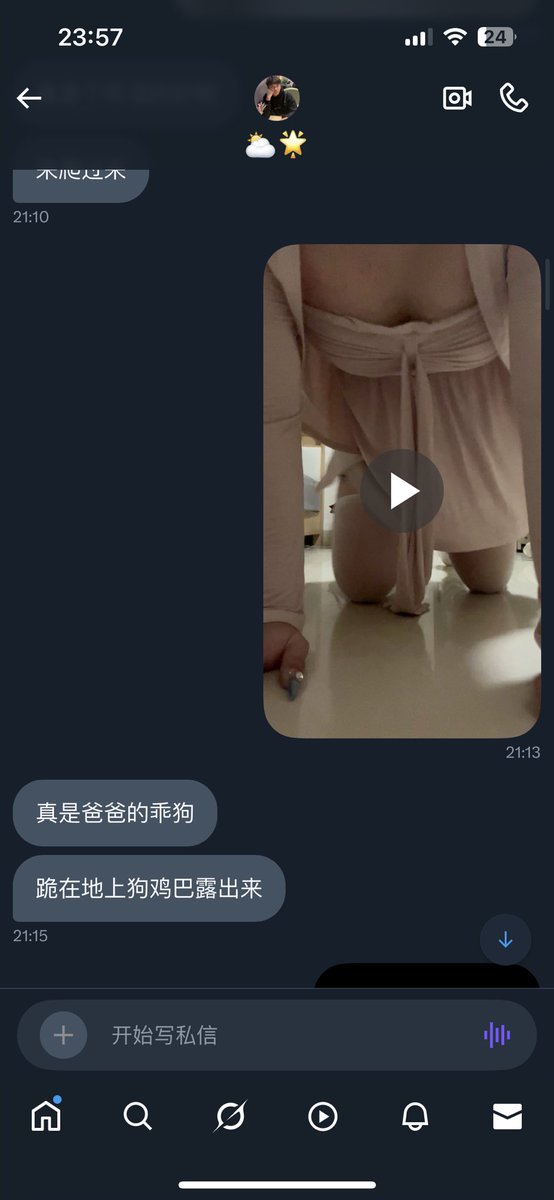 0iuiuiui0's tweet photo. #cd #调教 #母狗 #��娘 #��调 #短小
被爸爸调痿了☺️☺️☺️好爽啊 https://t.co/DWd6pE6L95