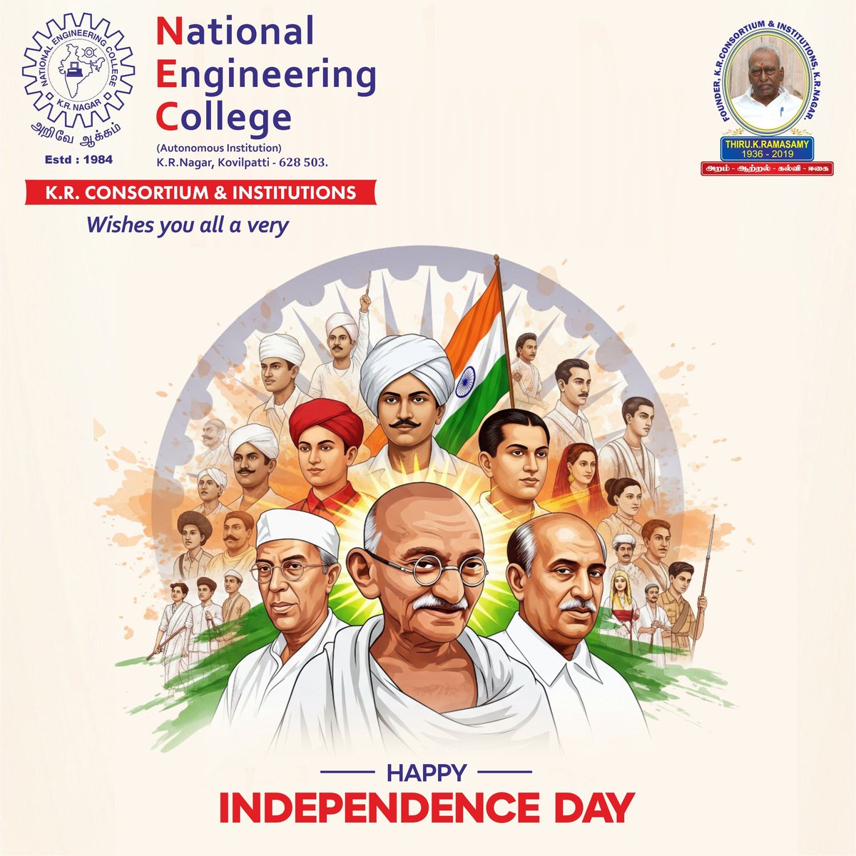 Happy Independence Day 2025! May our country continue to grow in peace, prosperity, and unity. 🇮🇳
........................................ #IndependenceDay #nec #IndiaAt79 #ProudIndian #UnityInDiversity #JaiHind