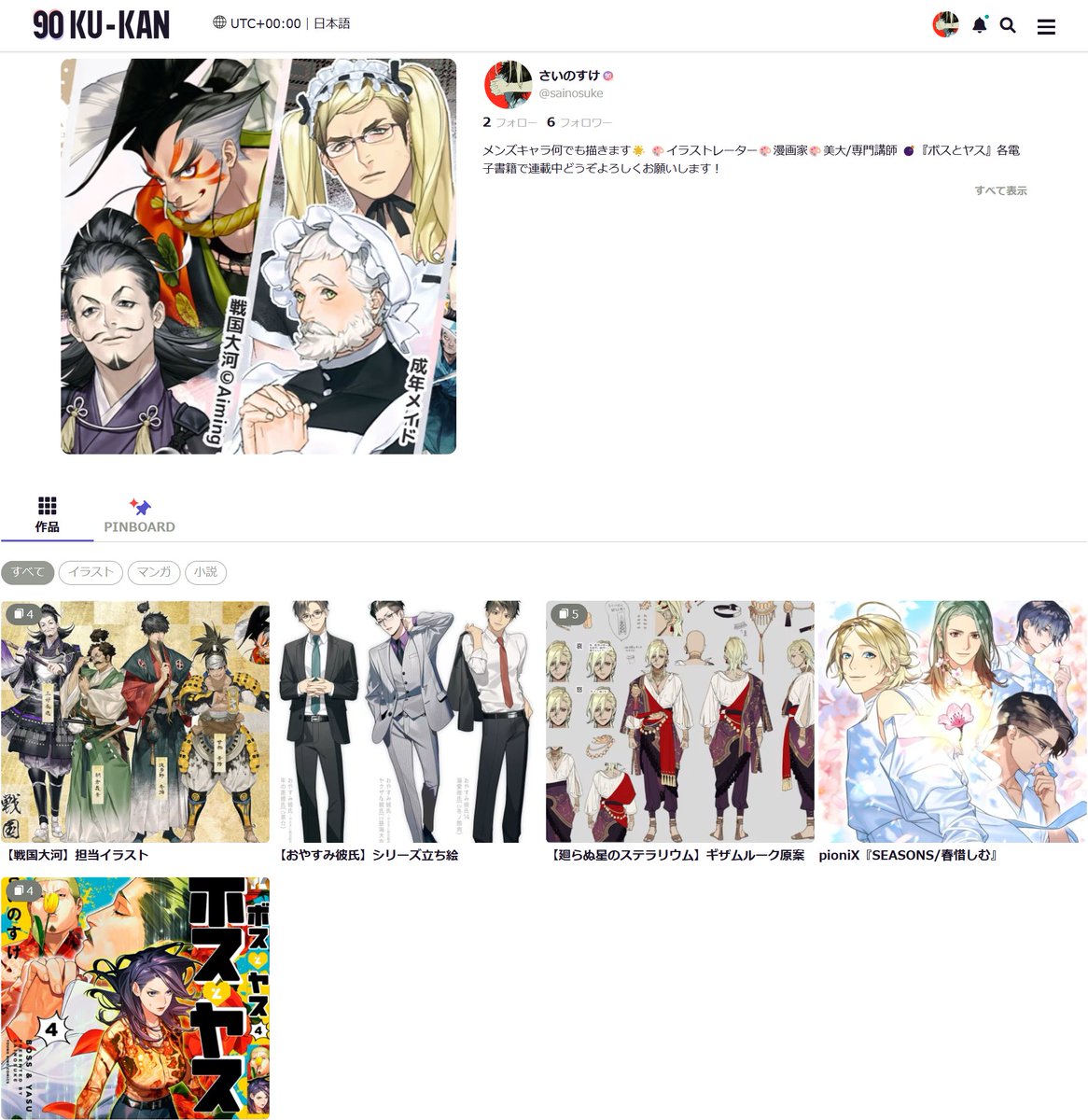 アキラ様 リクエスト 2点 まとめ商品 AKIRA-Z様 リクエスト 2点 まとめ