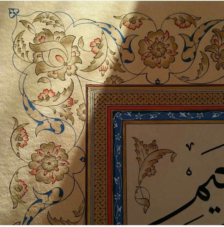 cuma gecesi duâsıdır.. Allah'ım İçimizi seni bilmekle, kalbimizi seni sevmekle güzelleştir..