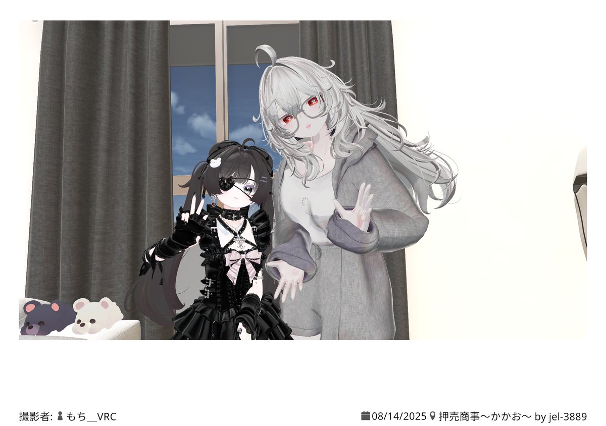 mochimin_VRC's tweet photo. #押売商事かかお
押売商事かかおプレオープンでいってきました！
キャストさんにものを売りつけるんですが営業未経験でも気軽にできる楽しいイベントでした！
参加した方々が個性つよすぎて初日早々会社つぶれそうなの面白かったです。 https://t.co/YoBp4TavdW