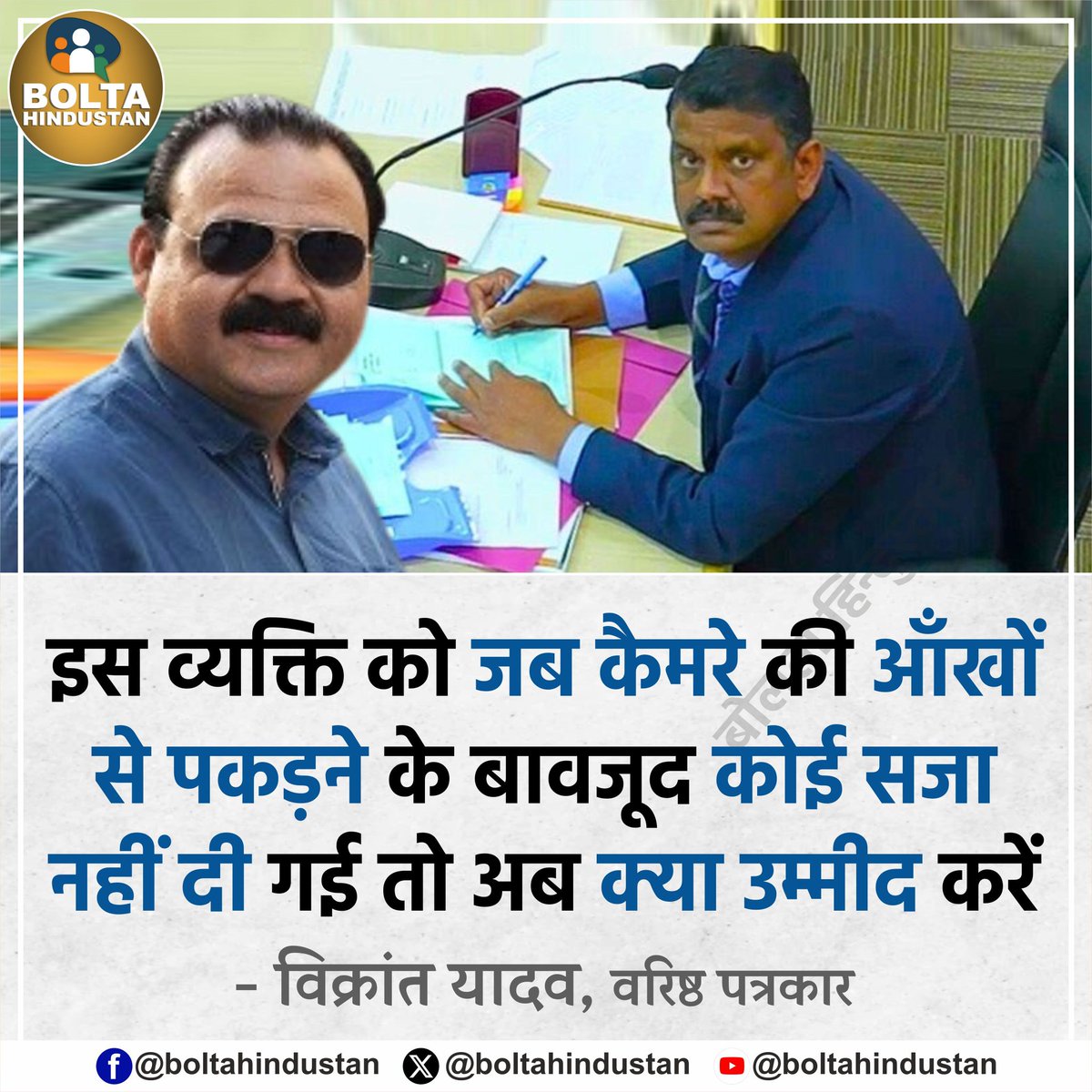 AjaiKrishna4411's tweet photo. @ActivistSandeep https://t.co/mpqeNW9Hns