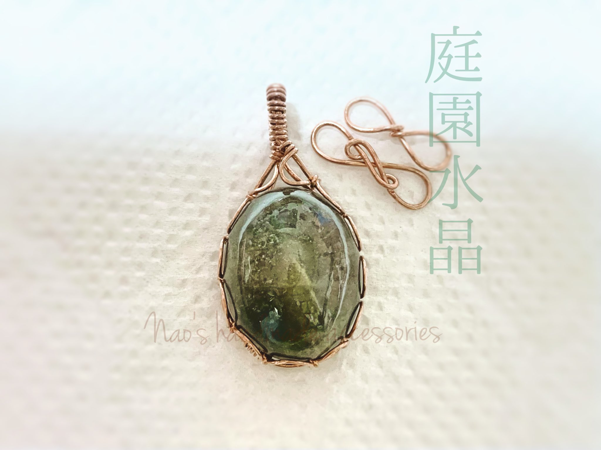 私だけの庭園♡ガーデンクォーツ これぞガーデンクォーツ（Garden Quartz）！「箱庭」を内包した