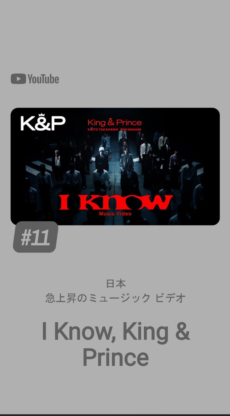 1月中まで(値下げ検討)⚠️King & Prince まとめ売り Mr.漆黒 on X: 