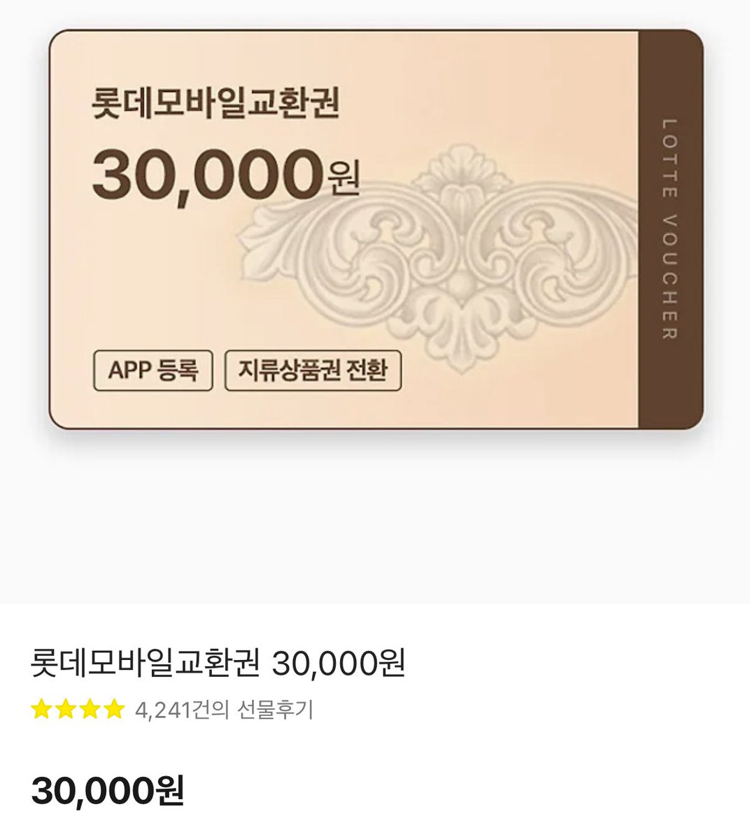 #rt
미신에 의지해봅니다 🥹
롯데 연패 끊고 승리할시 추첨해서
한분에게 바로 쏠게요
트친 한정 🙅🏻‍♀️
롯데팬 한정 🙆🏻‍♀️