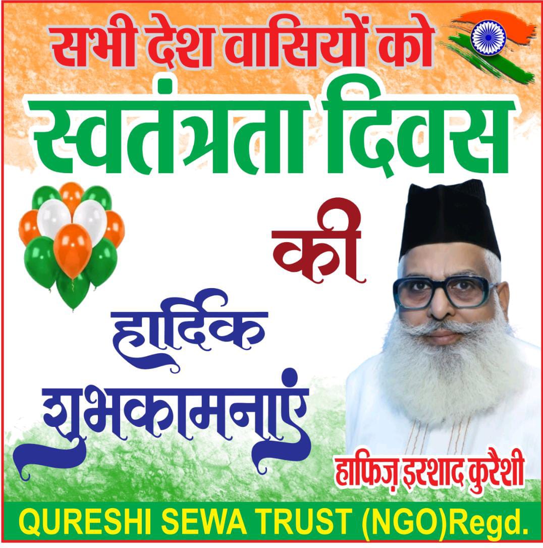 hmiqureshi66's tweet photo. https://t.co/NrhMgkh9wm