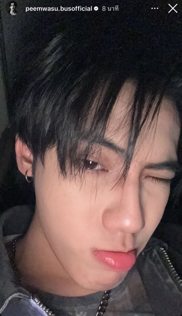 คิดตึ๋งมากกกก
#PEEMWASU  #BUS_SAWADEEKRUBTOKYO