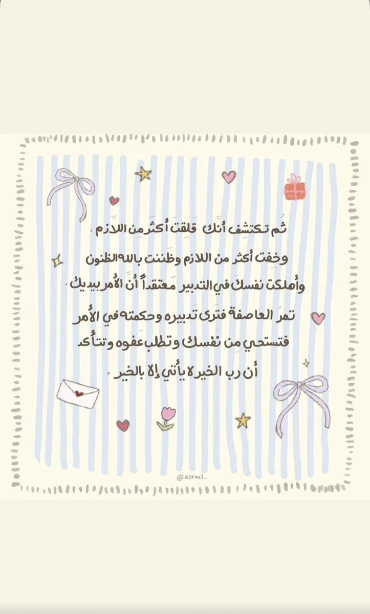 Asmaa802's tweet photo. https://t.co/bkAqA8tN8J