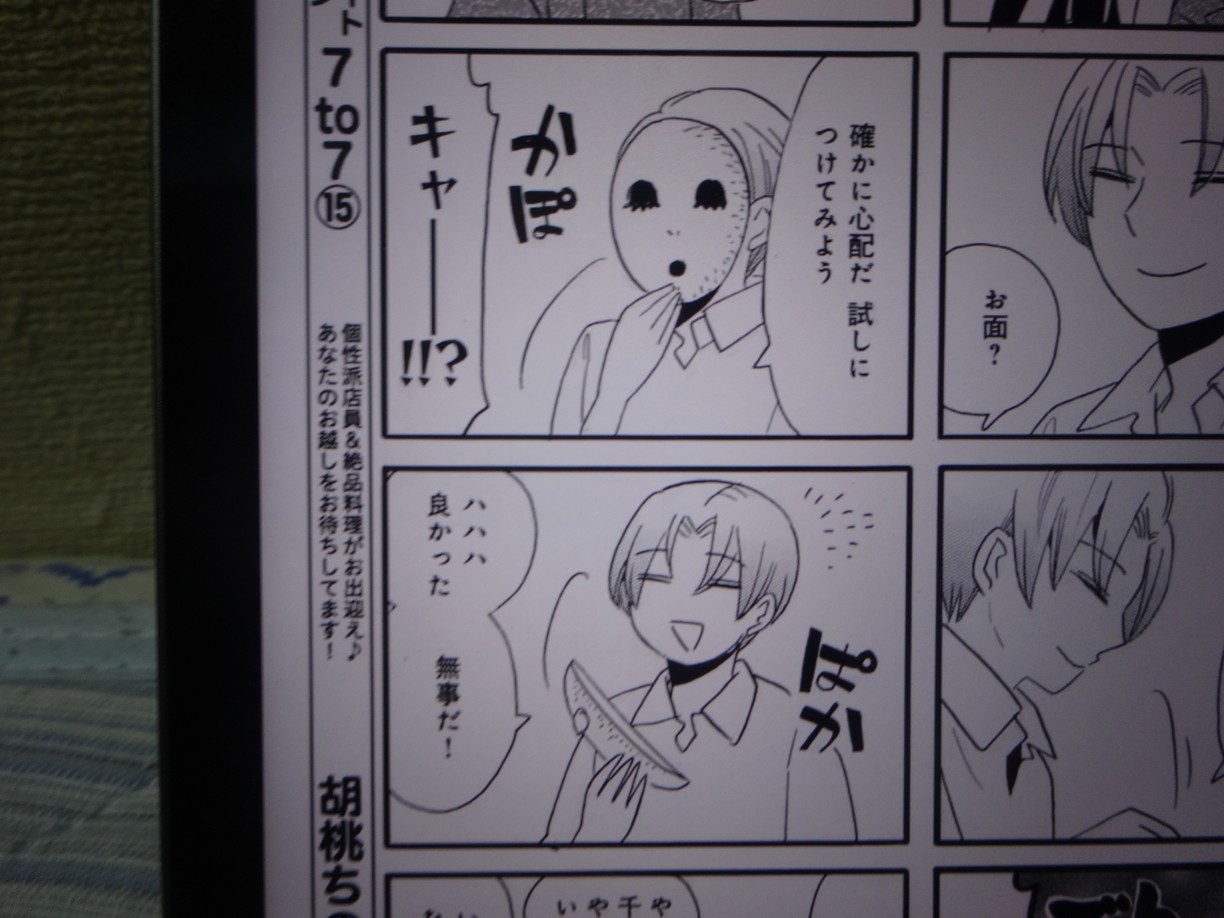 ☺︎ルーズな方お断り☺︎迅速対応☺︎ まんがホーム - Cerca / X