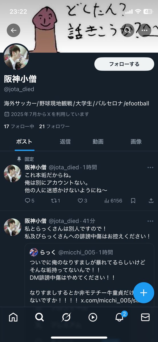 7v88W's tweet photo. @haru_yakult2009 https://t.co/Rxh8mGaEEV