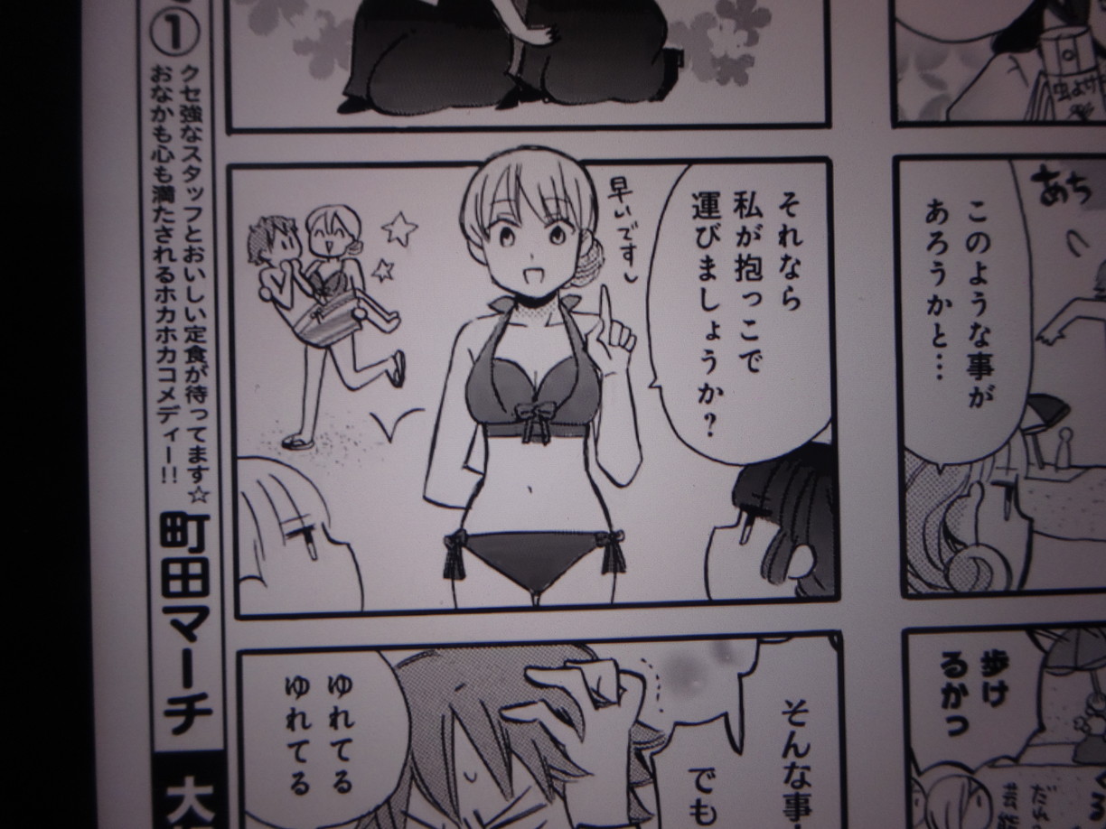 ☺︎ルーズな方お断り☺︎迅速対応☺︎ まんがホーム - Cerca / X