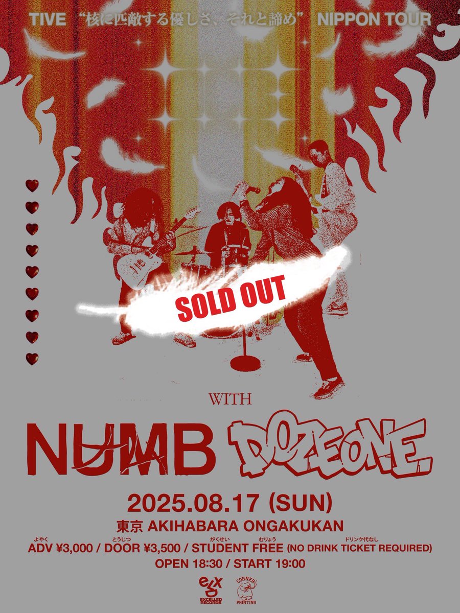 📢【NIPPON TOUR埼玉・横浜・東京公演の当日券について】
当公演は当日キャンセルの状況に応じて当日券を販売する可能性があります。
ただし、ご予約済みのお客様およびクルーパスをお持ちの方を優先的にご案内いたします。
当日券販売の有無は開場後、現場での判断となりますので予めご了承ください。
