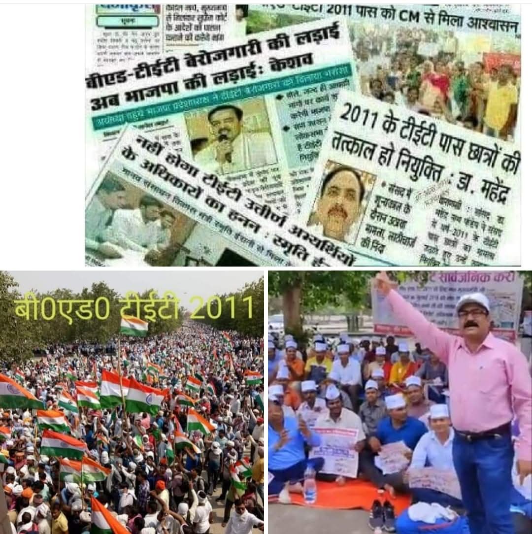 न्याय मर चुका है,न्याय बिकने लगा है,सब कुछ राजनीतिक दबाव में हो रहा है |
कोर्ट सरकार से प्रभावित है । <a href="/BJP4UP/">BJP Uttar Pradesh</a> ने कभी अपनी कथनी को करनी मे बदलने की कोशिश किया | न्यायपालिका में कार्यपालिका का पूर्ण रूप से हस्तक्षेप।  "मोदी है तो नामुमकिन है'' ये सत्य है 
#BEdTET2011 अचयनित समूह